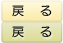 TOPへ戻る